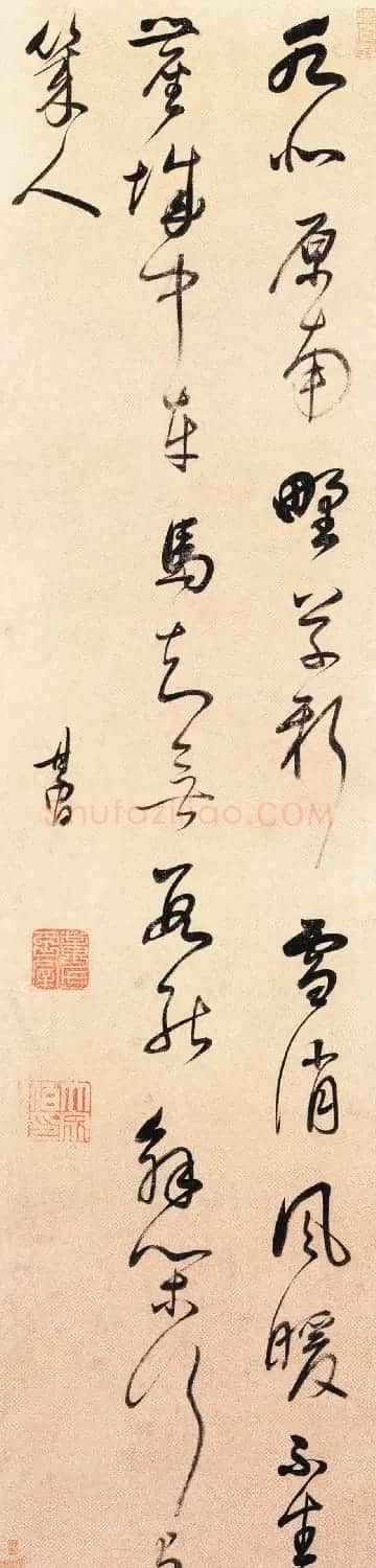 董其昌草书作品欣赏《张籍七言诗轴》 | 书法作品赏析