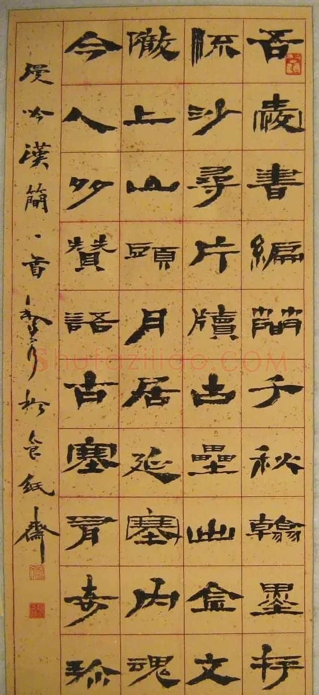 甘肃书协主席赵正书法欣赏 | 书法作品鉴赏