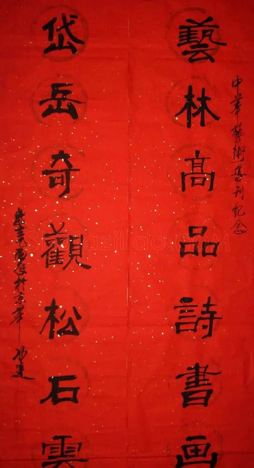 卢应明书法隶书作品 | 书法作品精选