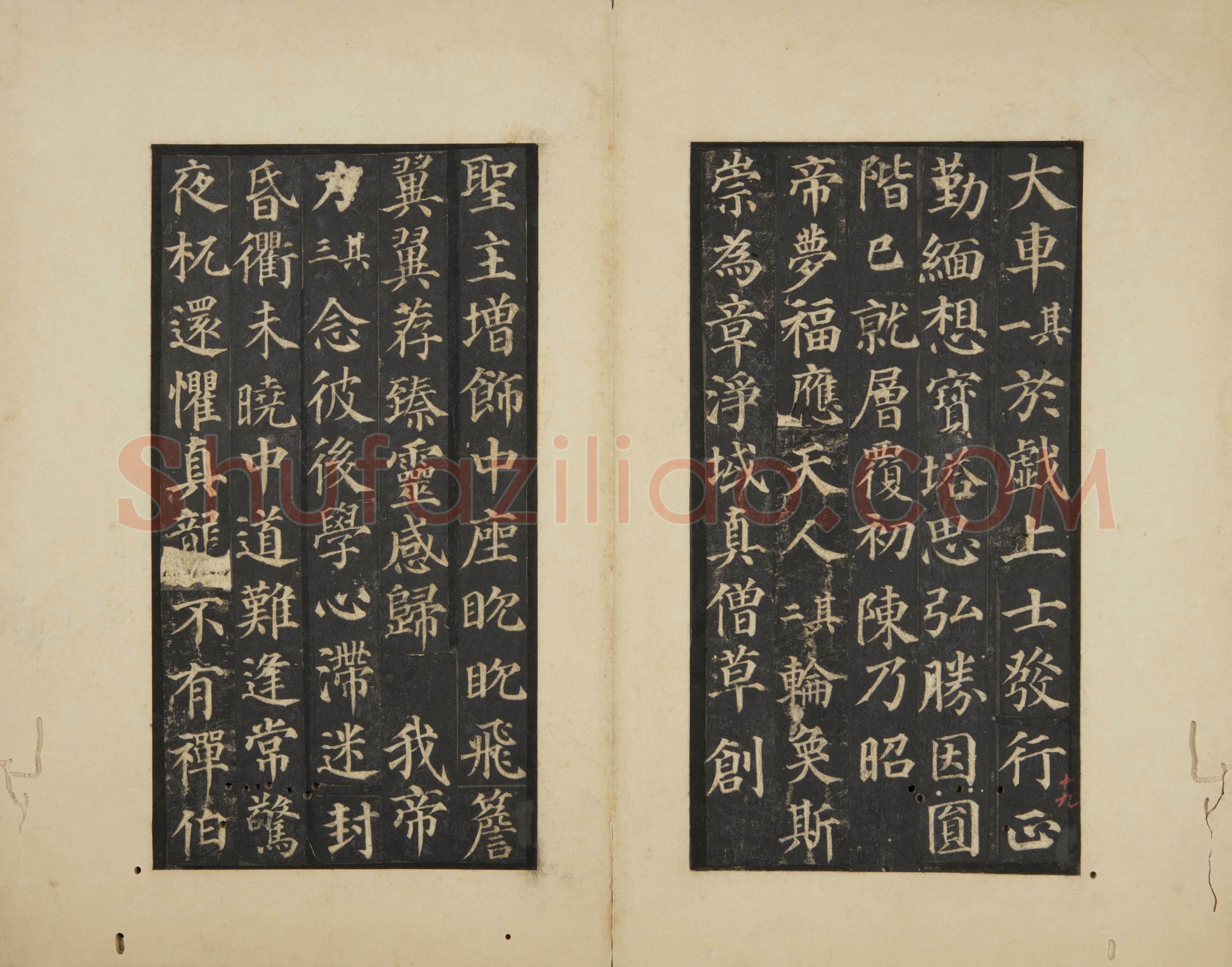 宋拓唐颜真卿书多宝塔感应碑册 | 故宫铭刻类藏品