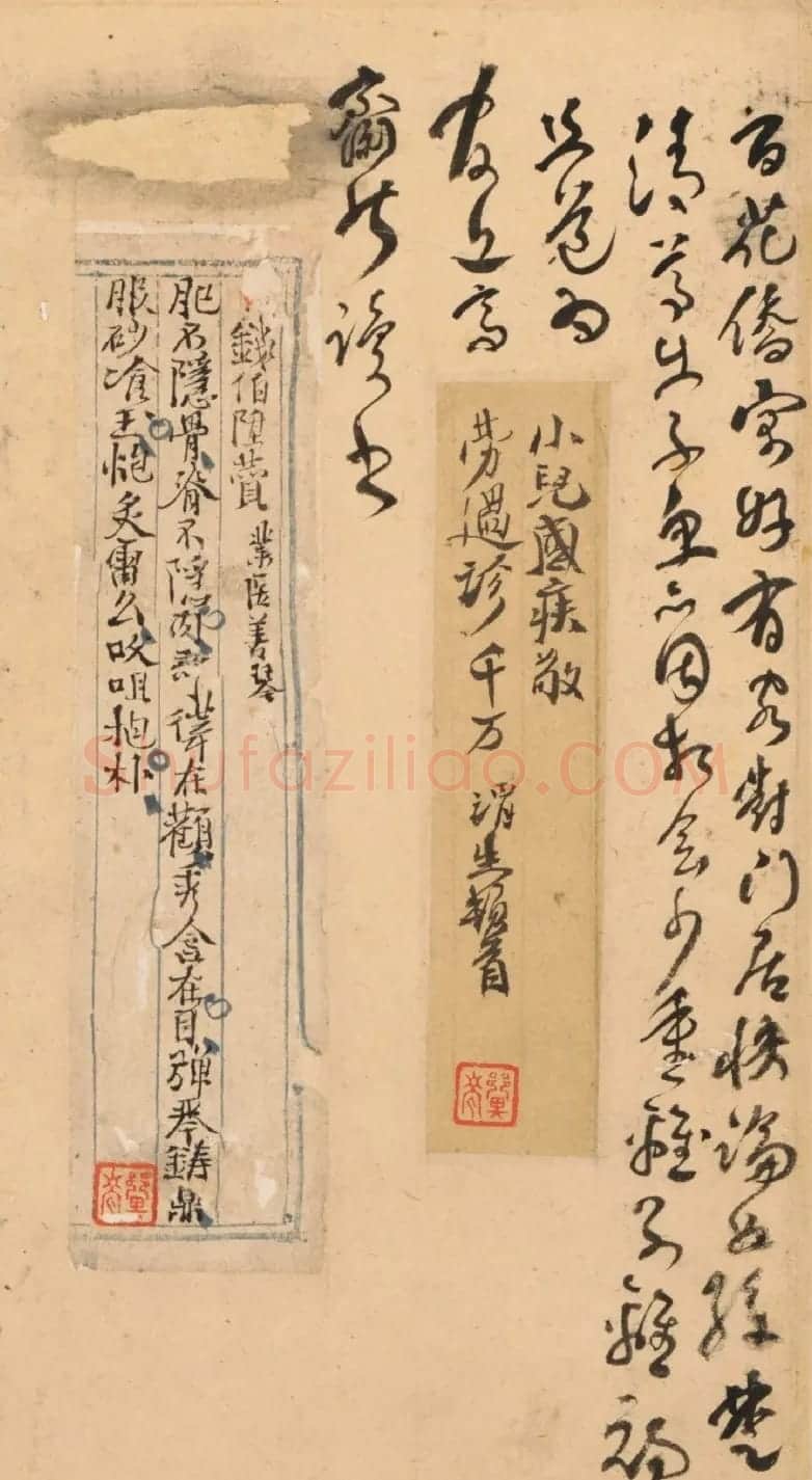明代徐渭杂记书札合册 | 名家书法作品精选