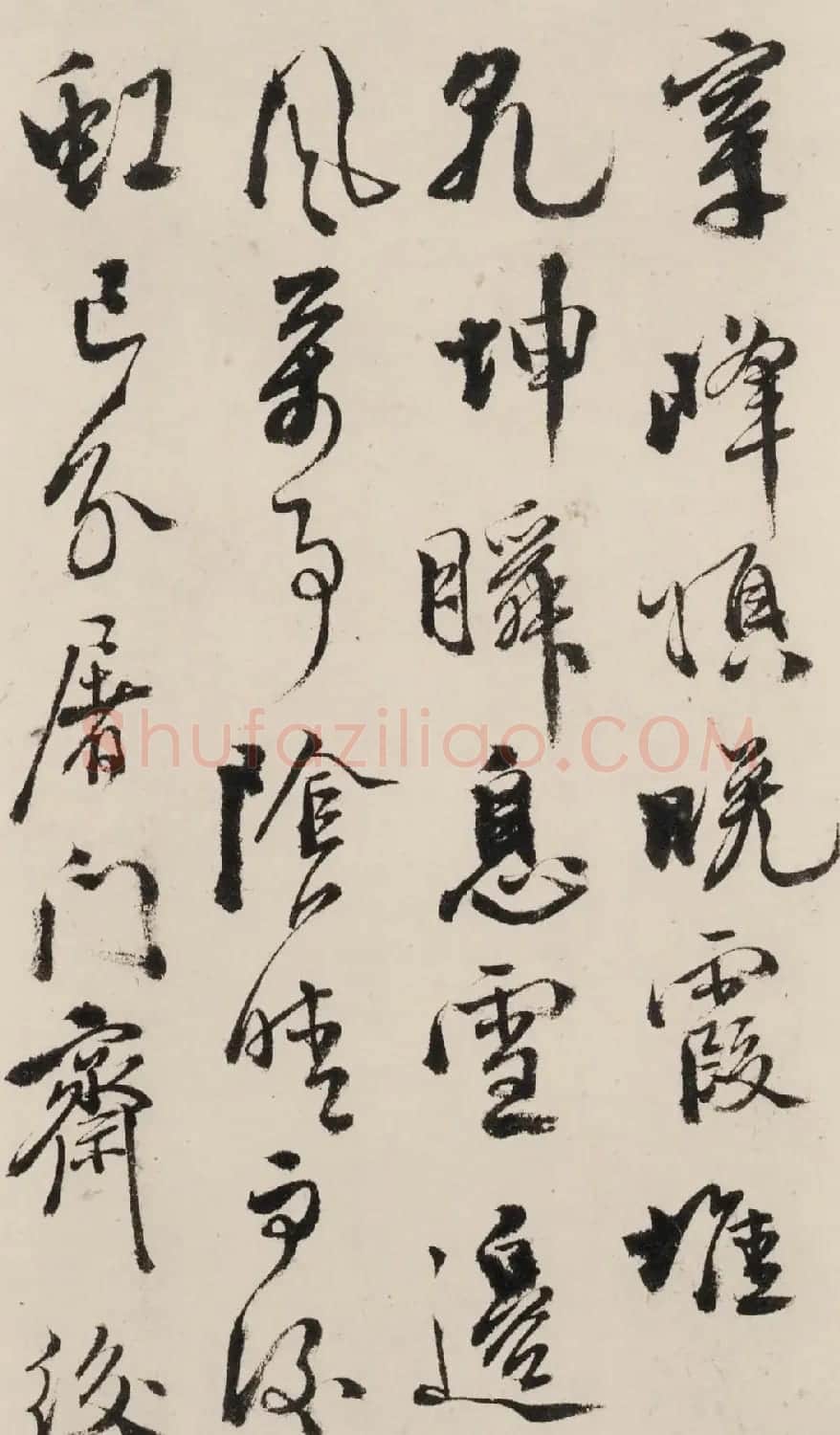 徐渭行草书春兴七首诗册 | 书法名家作品鉴赏