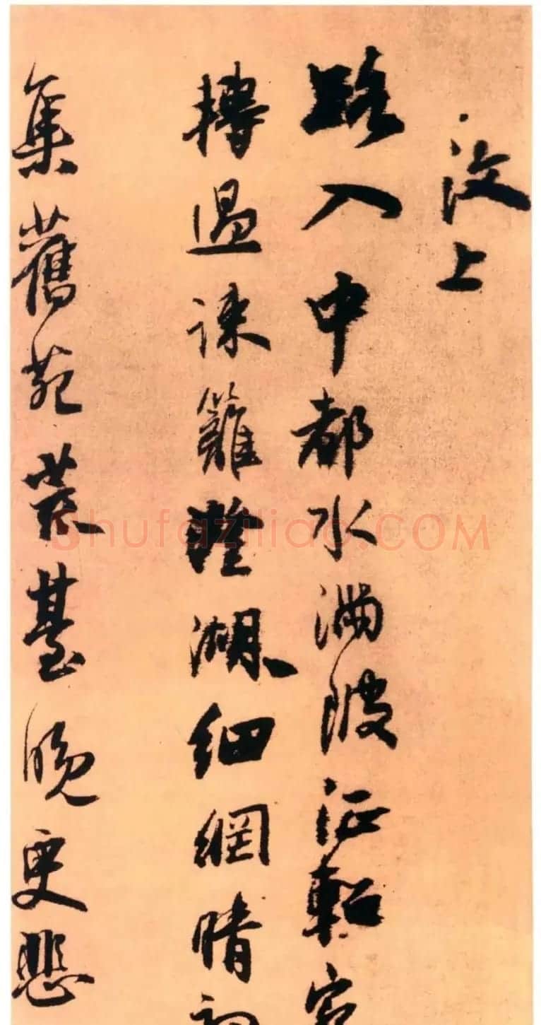 王铎36岁行草书《南皮道上等七律诗帖》 | 书法名家作品欣赏