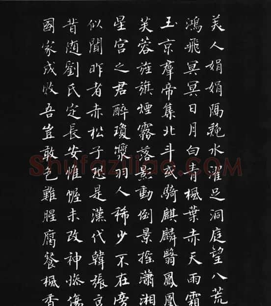 张瑞龄《唐诗三百首小楷墨迹》 | 软笔楷书字帖