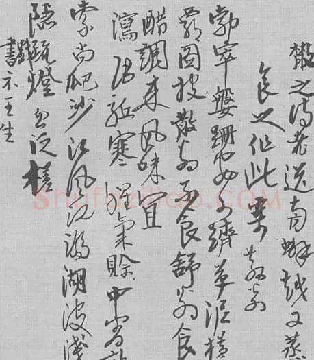 高二适书信手札欣赏 | 名家书法作品精选