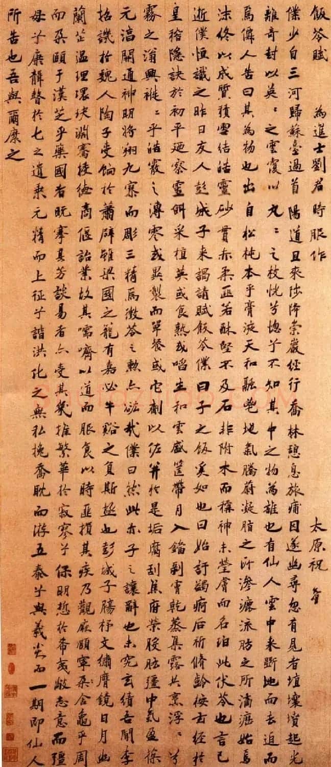 祝允明书法作品专辑 | 名家书法作品精选