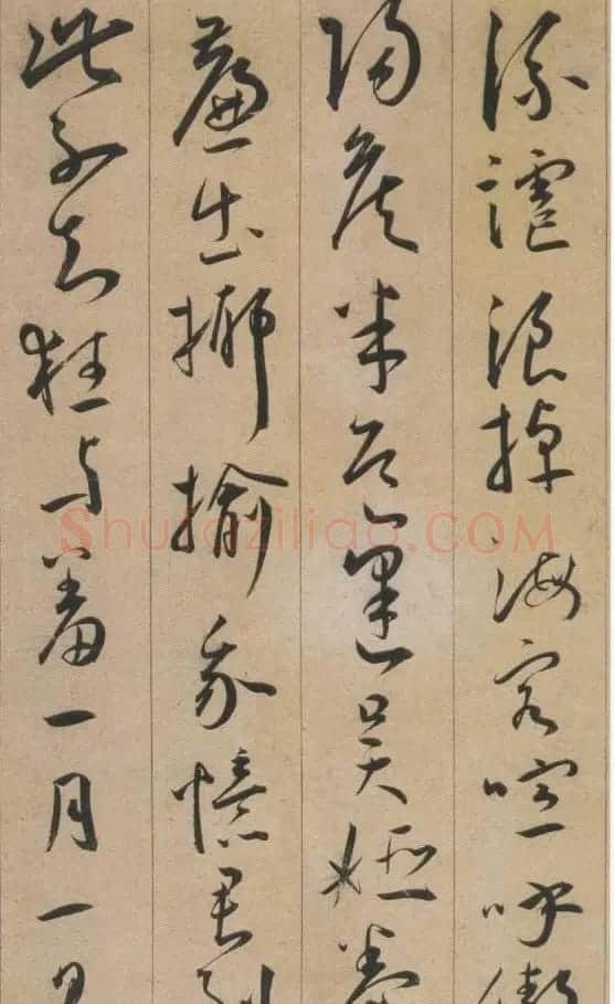 王宠草书欣赏李白古风诗卷 | 书法名家作品鉴赏