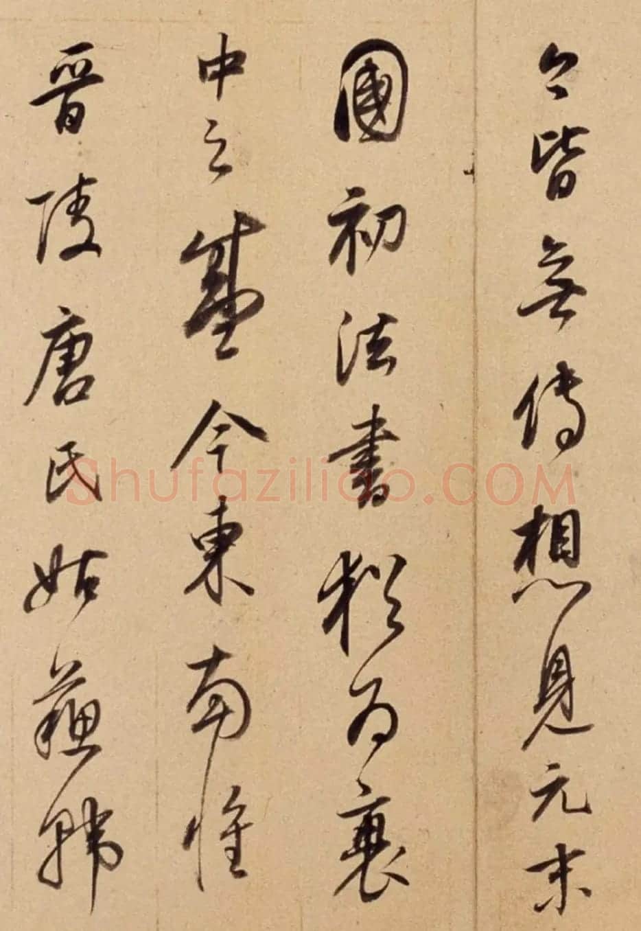 董其昌69岁行书闲窗漫笔册 | 书法名家作品欣赏