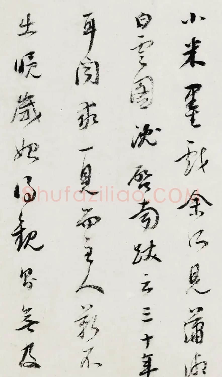董其昌两次书法题跋米友仁潇湘奇观图 | 书法名家作品欣赏