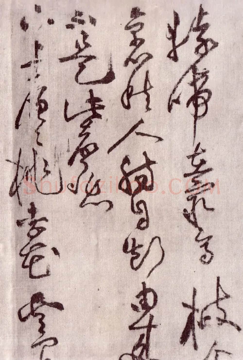 黄庭坚草书手卷《刘梦得竹枝词》 | 书法长卷