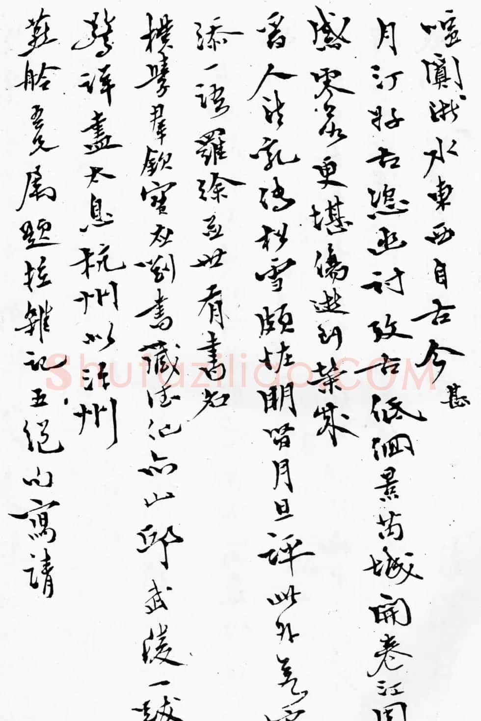 赵孟頫64岁楷书《佑圣观捐施提名记》 | 名家书法作品精选