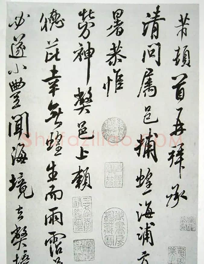 米芾致楚州长官书札《捕蝗帖》 | 毛笔书法作品