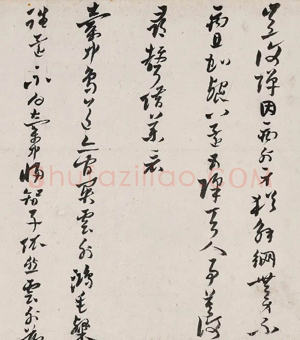 黄道周行书《自撰诗十六首》卷 | 书法长卷