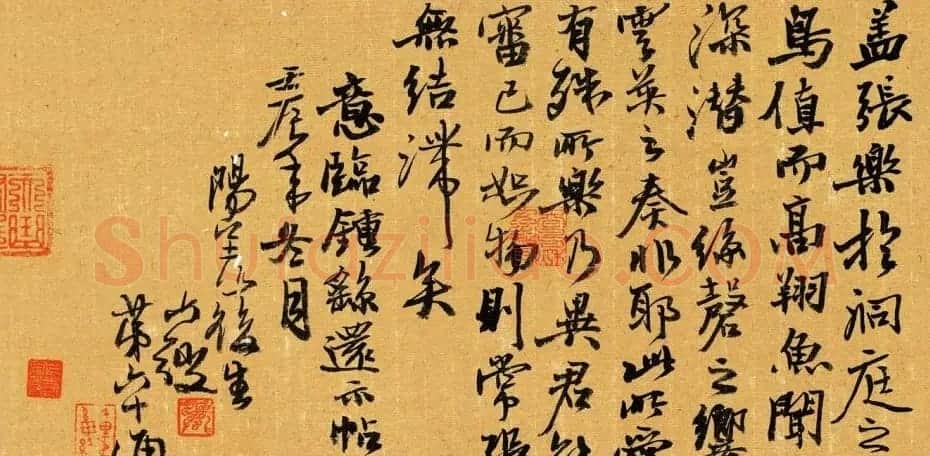 宜兴市书协主席张六弢书法作品欣赏 | 软笔书法作品