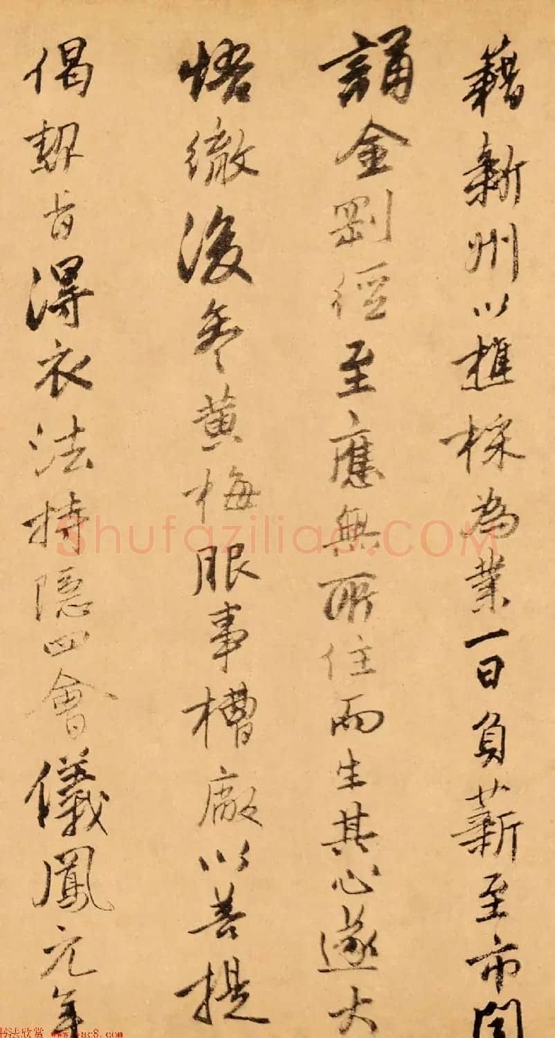 唐伯虎书法题跋达摩六代祖师图 | 软笔书法作品