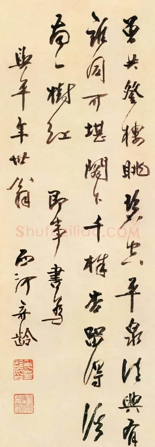清初文人毛奇龄书法艺术欣赏 | 书法名家作品欣赏