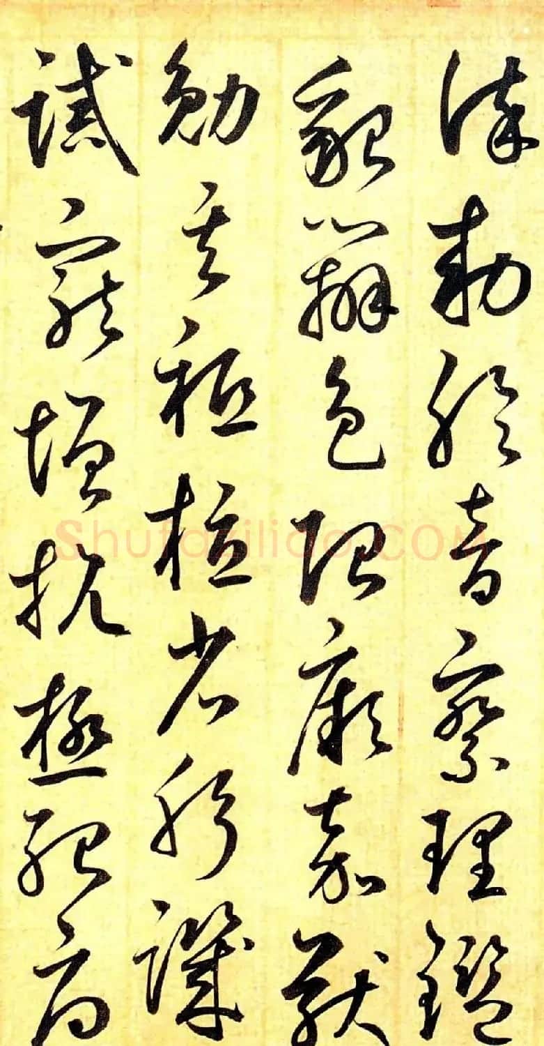 元代鲜于枢行草书千字文卷 | 书法长卷
