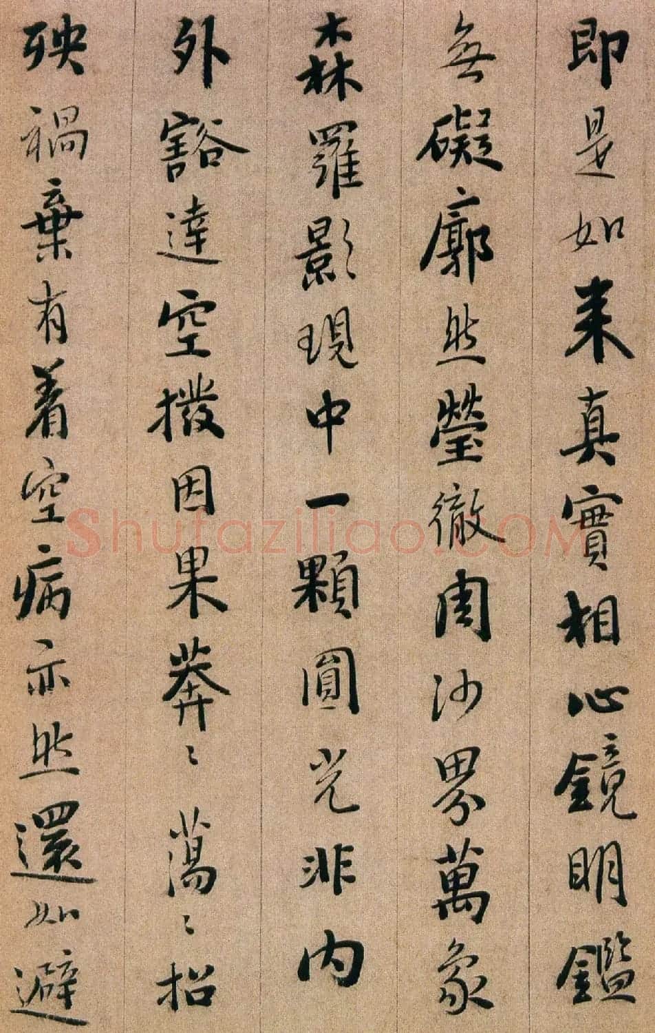 憨山书法鉴赏《永嘉真觉大师证道歌》 | 书法名家作品鉴赏