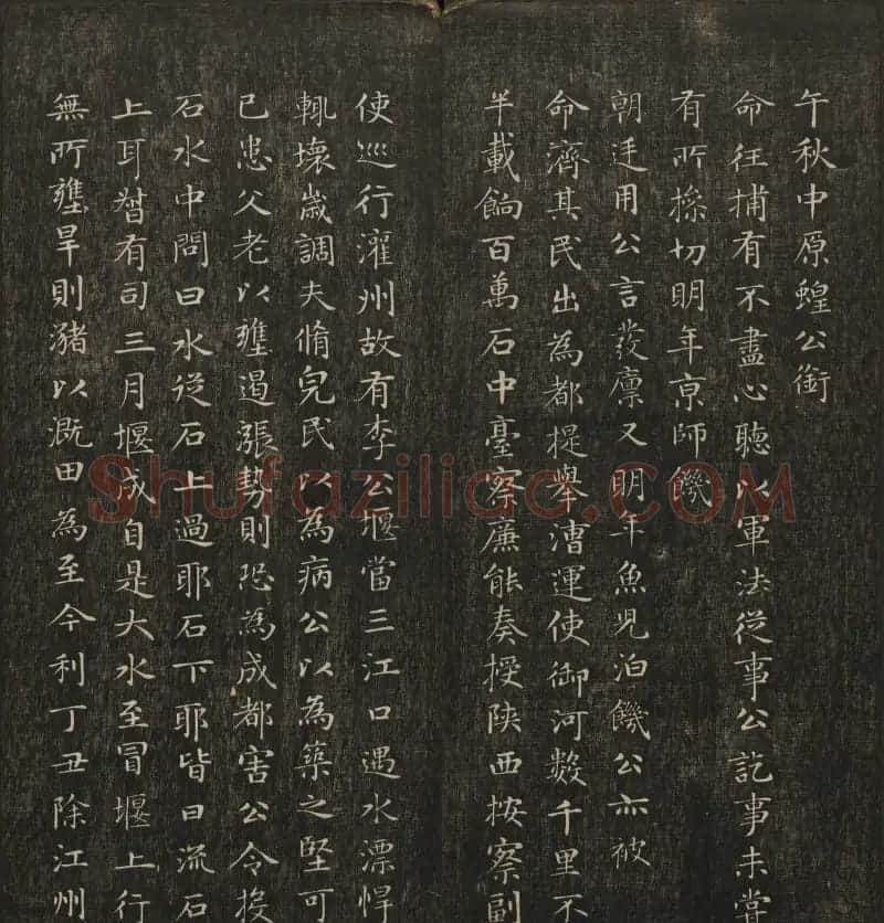 岡田真之藏書《快雪堂法书》第六册 | 书法碑帖