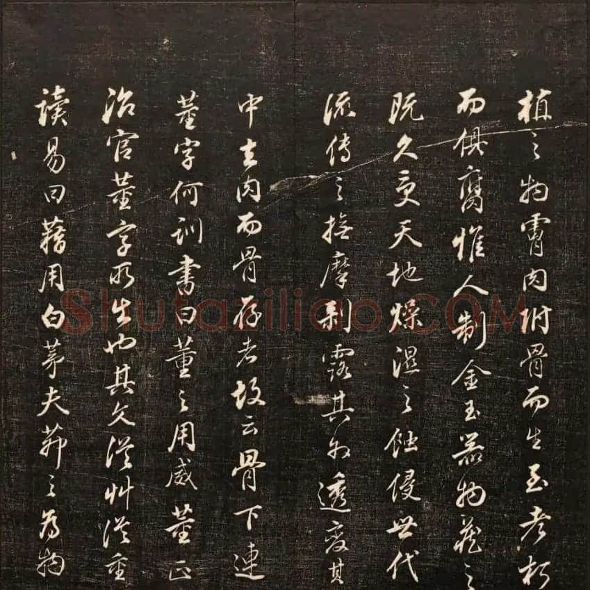 清刻书法碑帖《经训堂法书》第十二册 | 书法碑帖