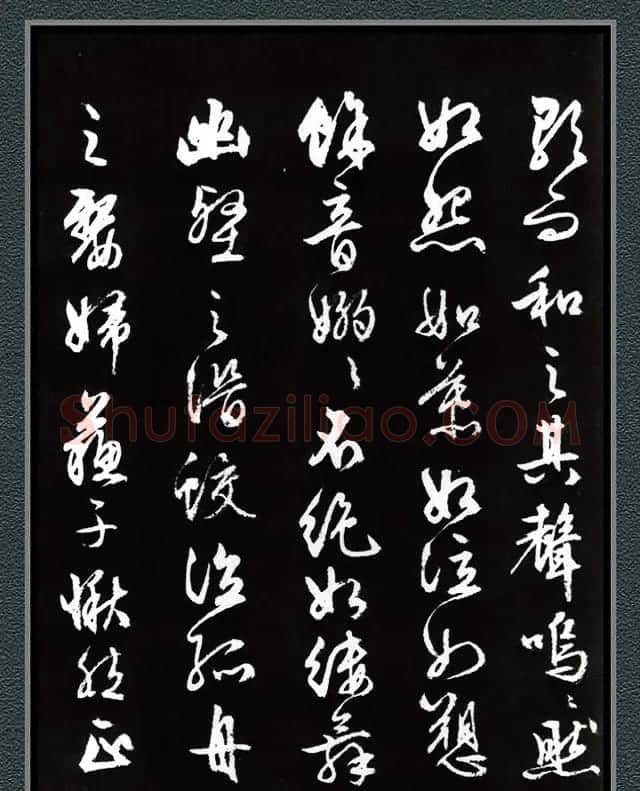 文徵明87岁行草书法《赤壁赋》两种 | 书法名家作品欣赏