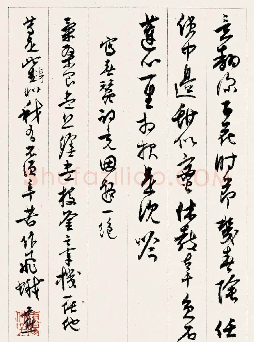 沈尹默书法册页《春蚕词》 | 毛笔书法作品