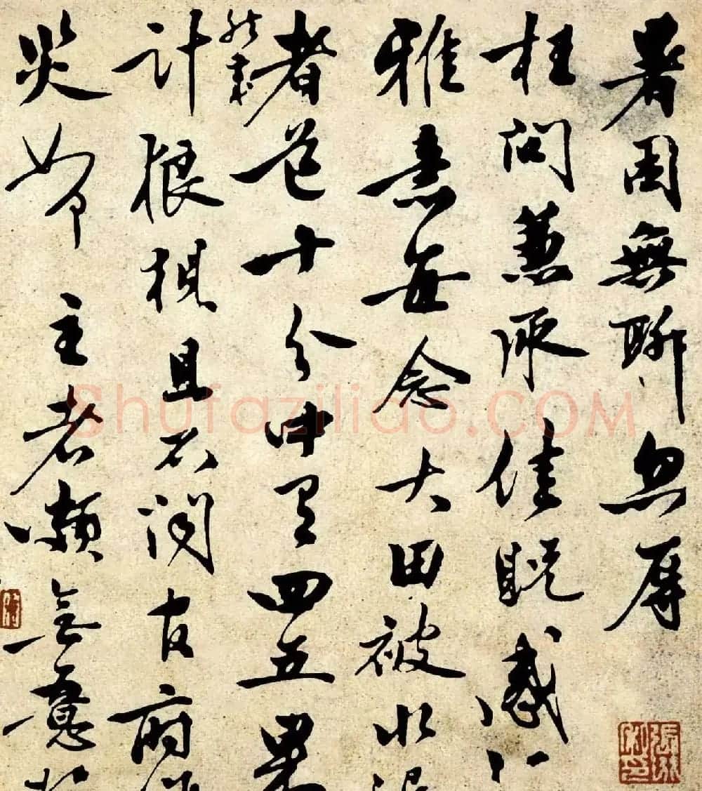 文征明的书法老师李应祯行书墨迹 | 书法名家作品鉴赏