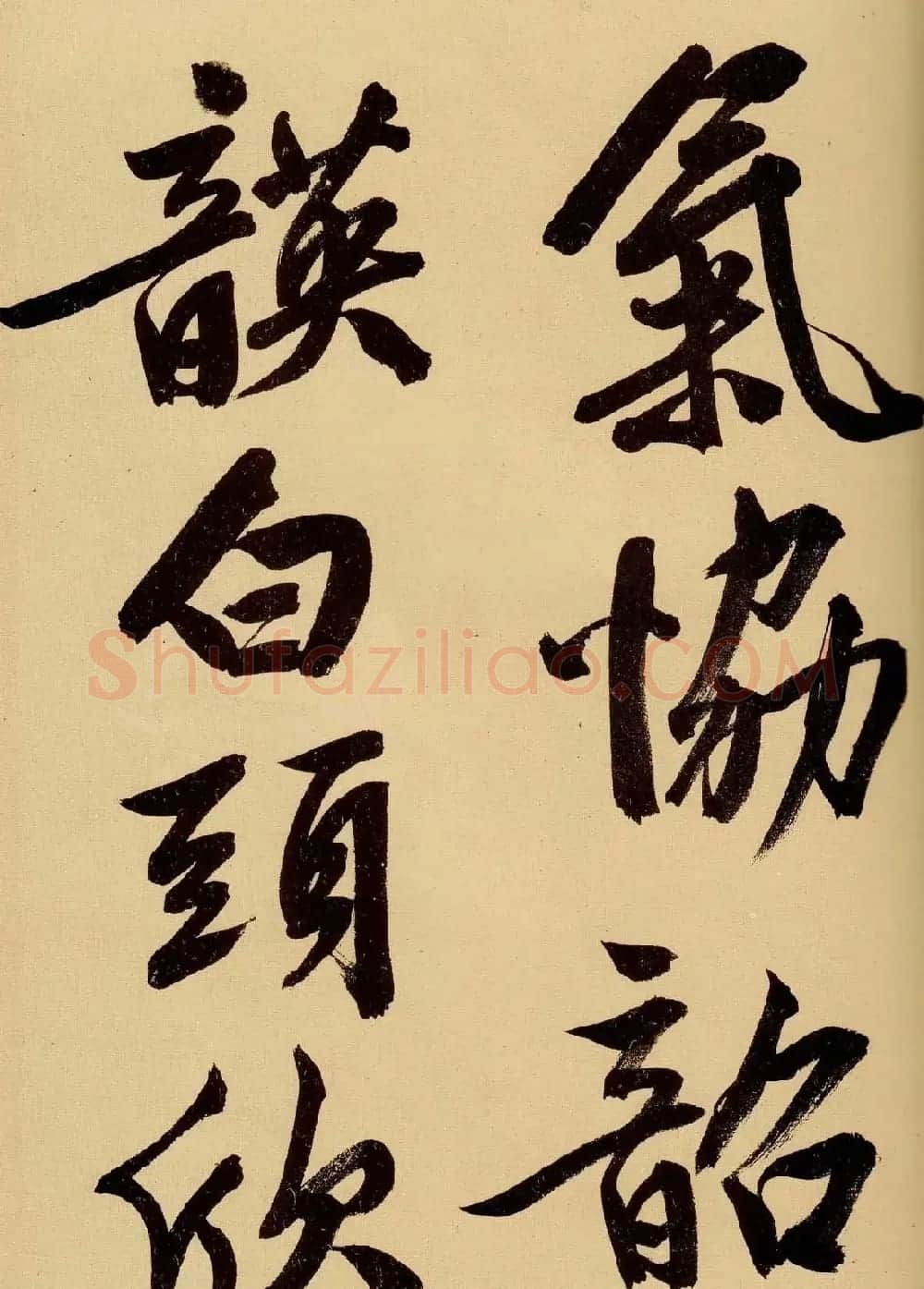 文徵明书法手卷欣赏《行书自作诗卷》 | 书法长卷