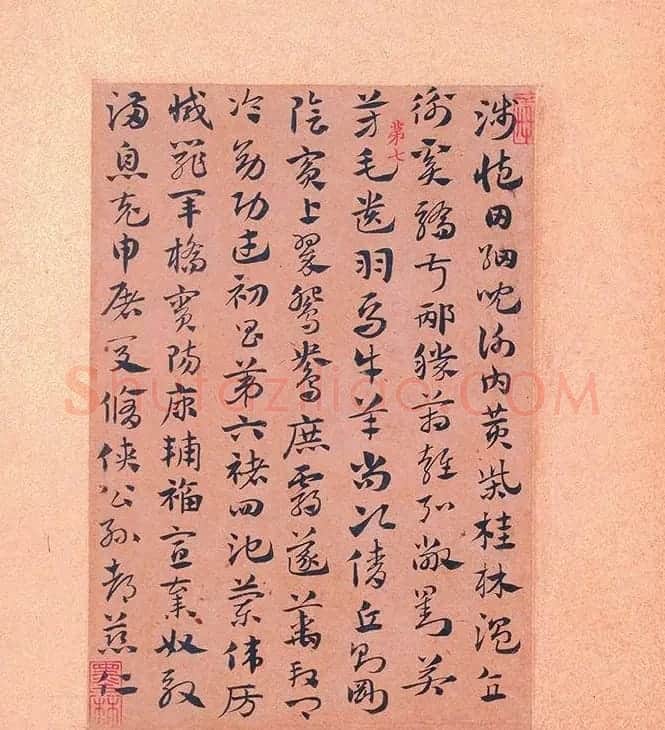 赵孟頫56岁章草《急就章》上海博物馆藏 | 书法名家作品鉴赏