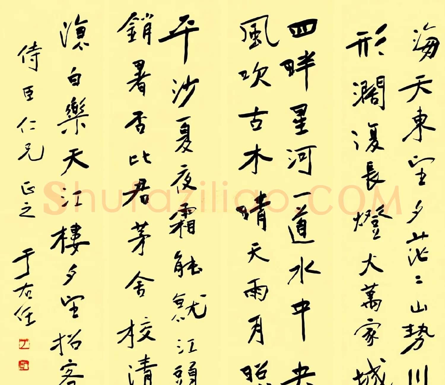 旷代草圣于右任书法作品欣赏 | 软笔书法作品