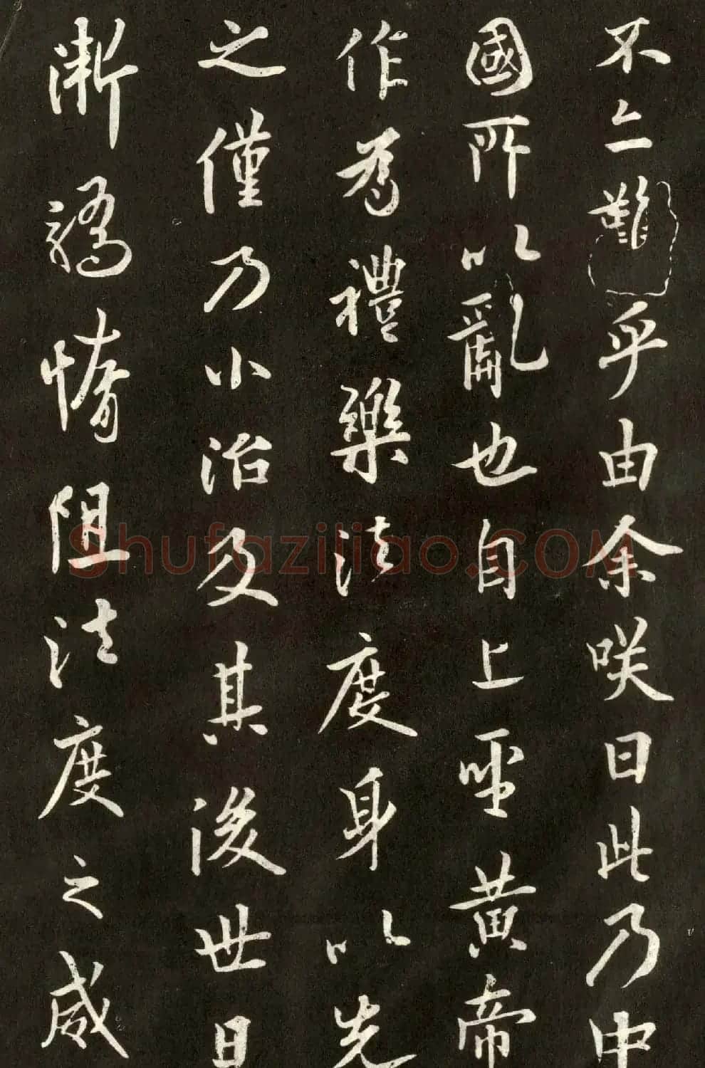 欧阳询行书作品欣赏《由余帖》两种 | 名家书法作品精选