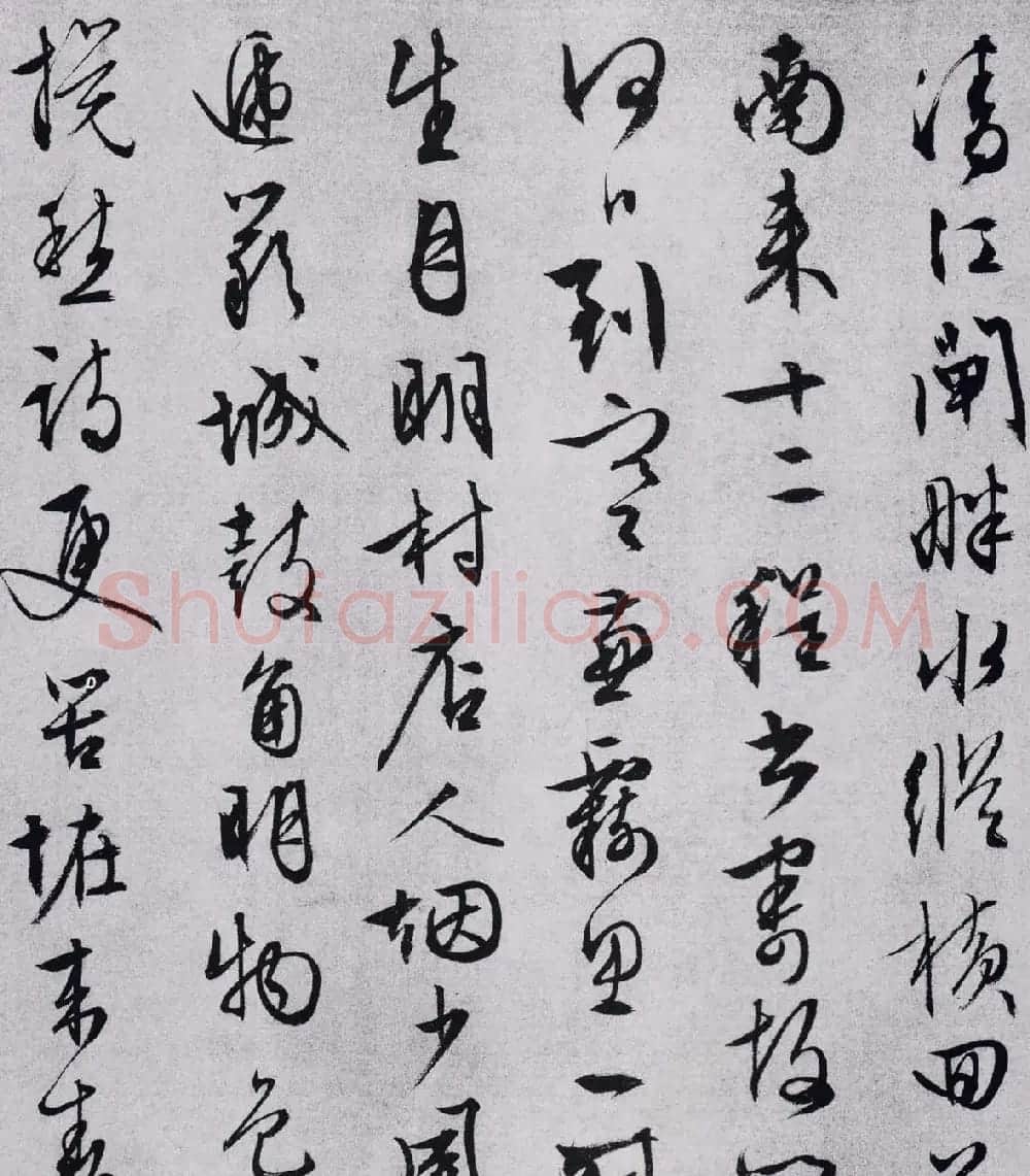 文徵明行草书法欣赏《自书记行诗》 | 名家书法作品赏析
