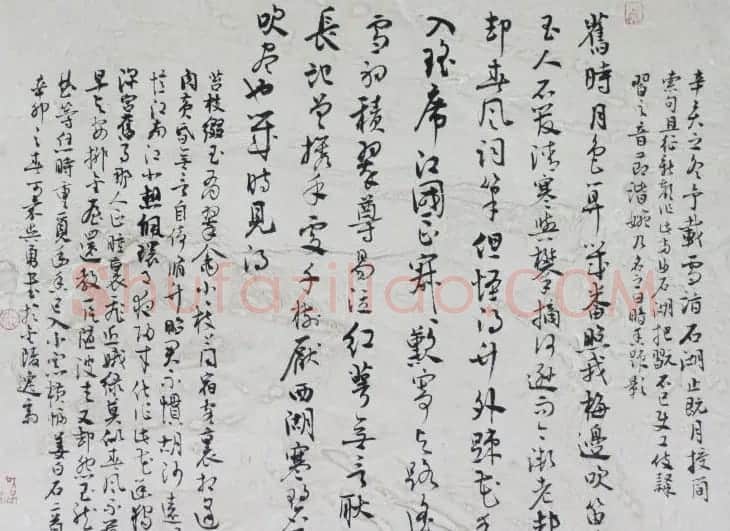 江苏吴勇书法作品欣赏 | 书法作品精选