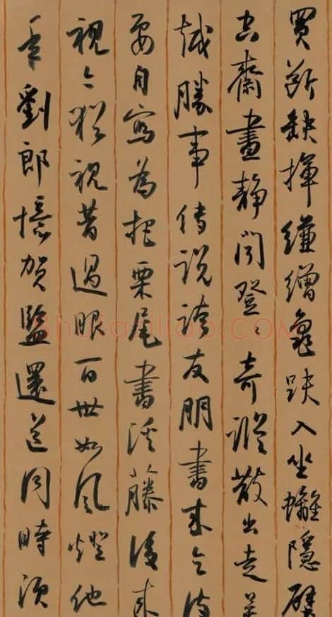 孙晓云书法行书苏轼诗六首 | 书法作品鉴赏