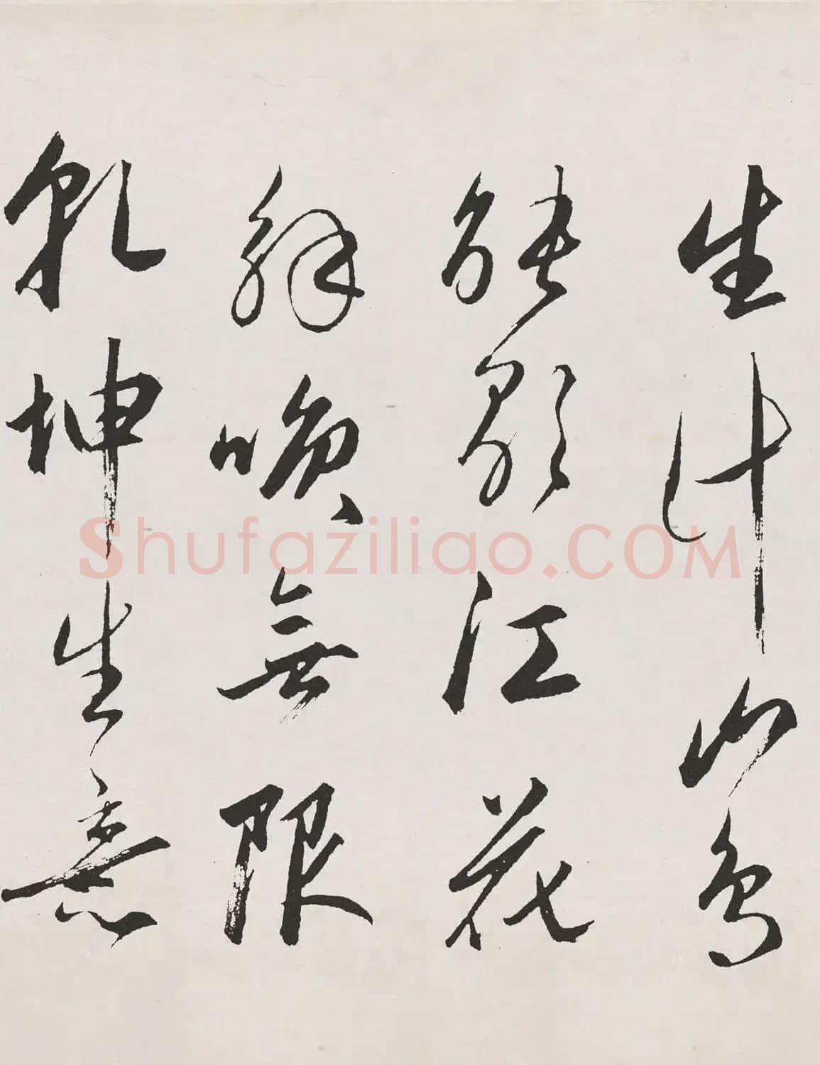 赵孟頫书法手卷《北陇耕云书卷》高清TIF | 软笔书法作品