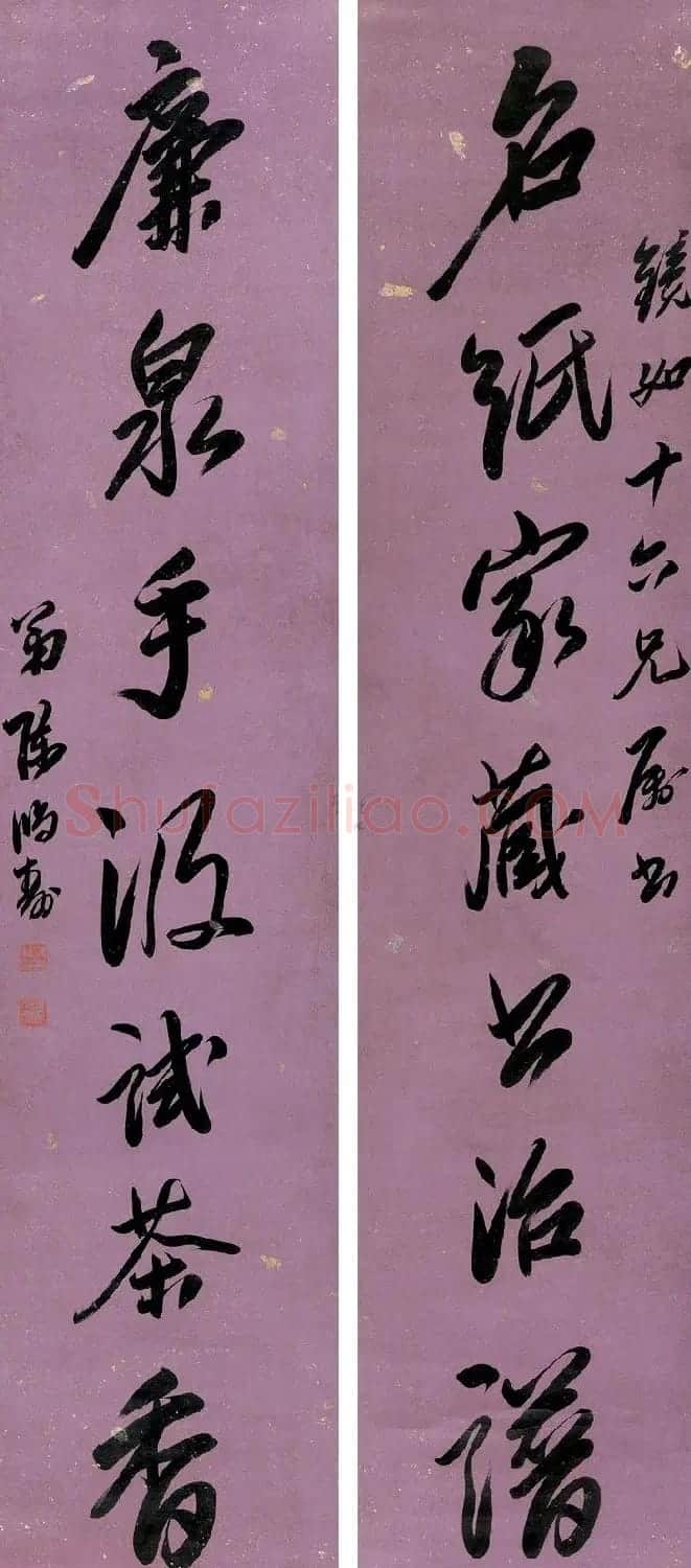 清代大师陈鸿寿书法对联专辑 | 名家书法作品赏析