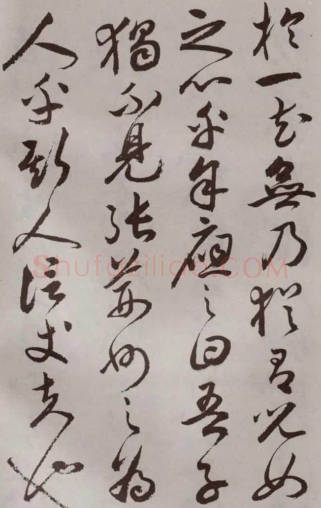 祝允明行草书法《牡丹赋》 | 名家书法作品赏析