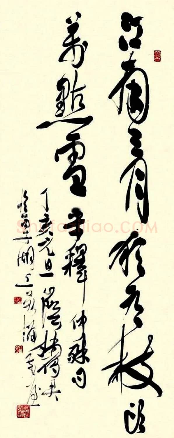浙江赵雁君毛笔书法作品欣赏 | 软笔书法作品