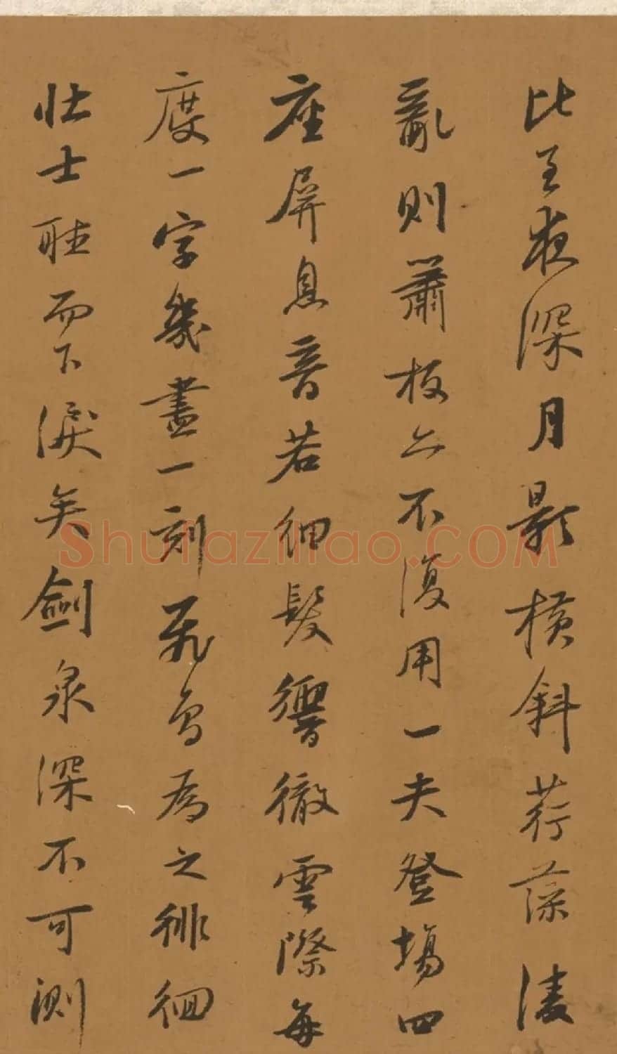明代书法家王衡行书虎丘诗卷 | 书法长卷