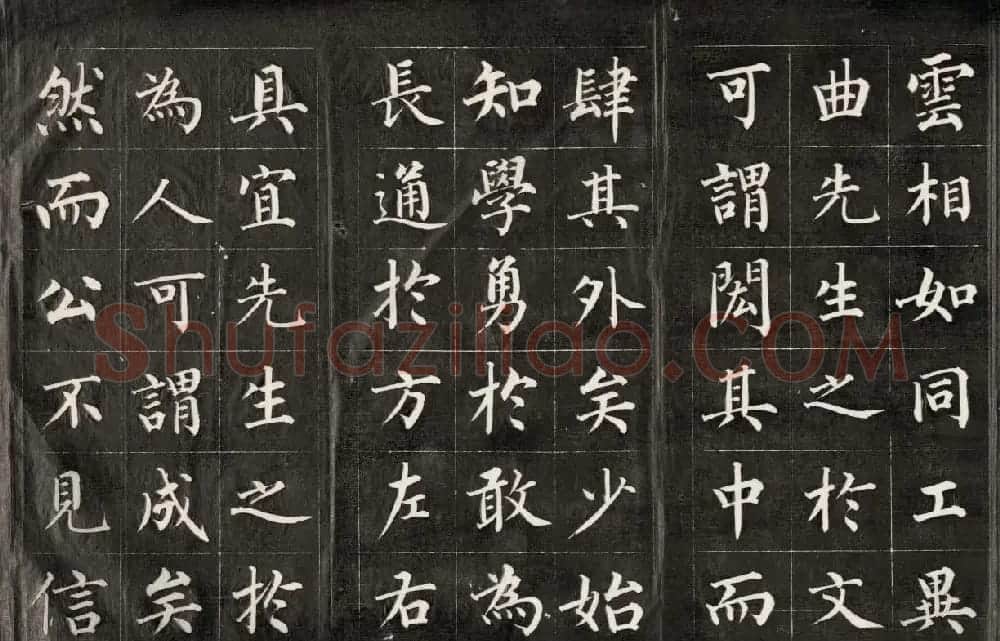 成亲王永瑆楷书作品欣赏《进学解》 | 名家书法作品赏析