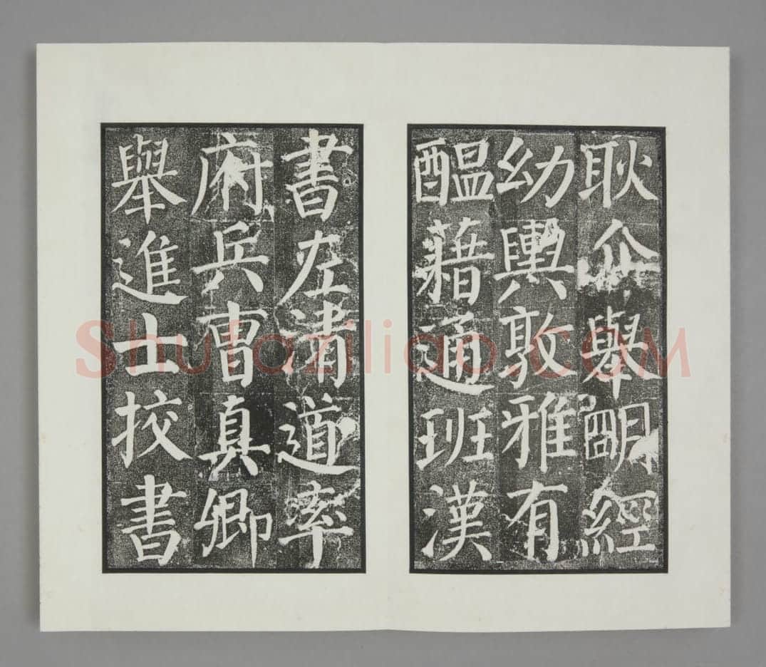 颜勤礼碑 | 故宫铭刻类藏品