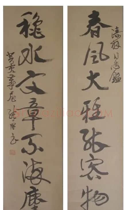 徐纯原书法作品欣赏 | 书法作品精选