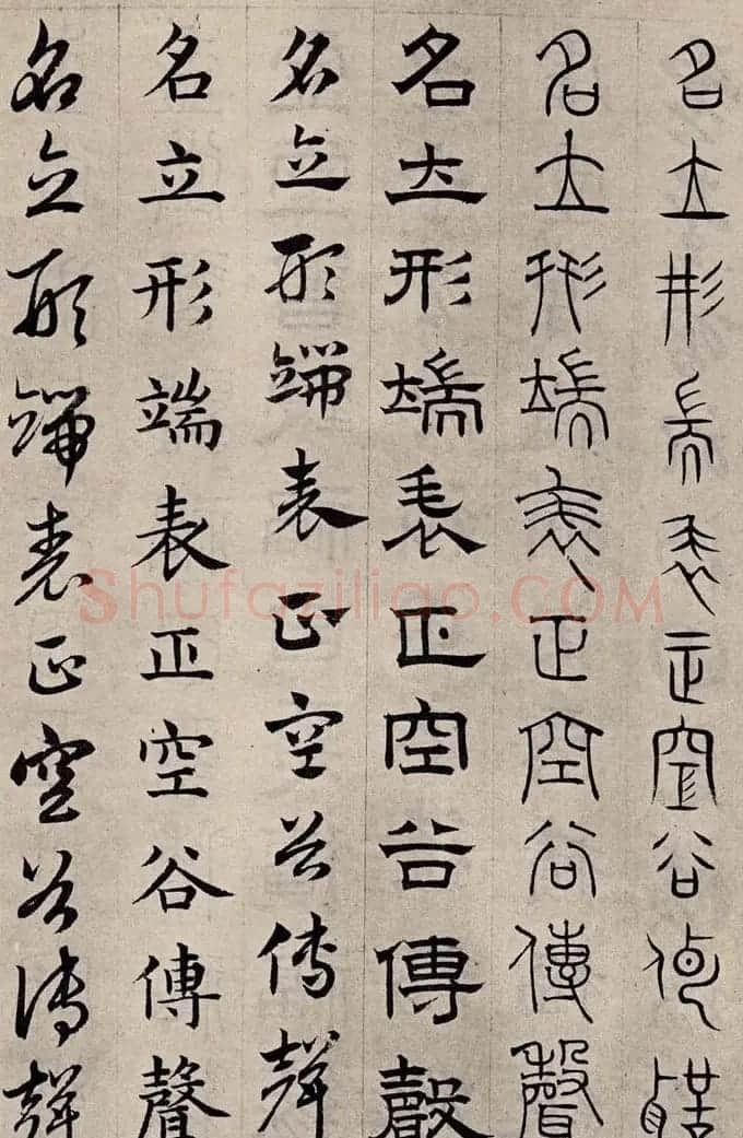 赵孟頫书法字帖六体《千字文》 | 软笔篆书字帖