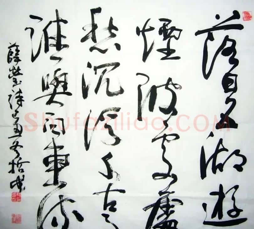辽宁姚志忠书法作品欣赏 | 书法作品欣赏