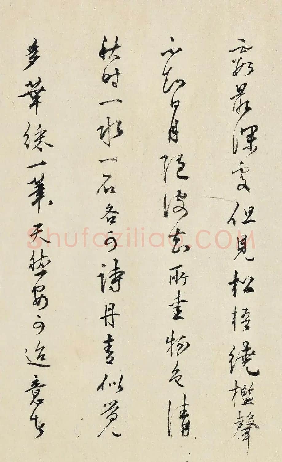 明代张鹏、林魁书法欣赏 | 毛笔书法作品