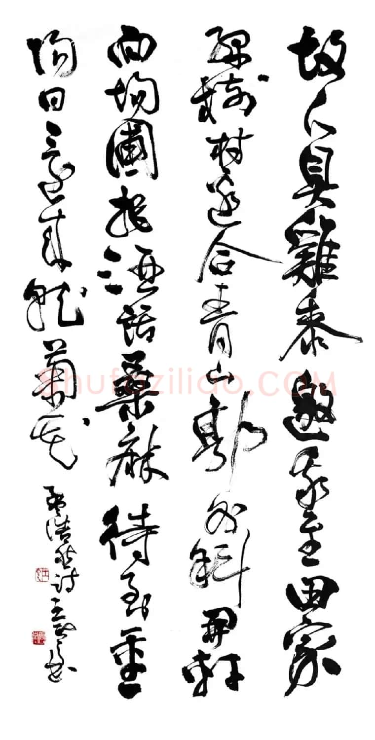 青海王云书法作品欣赏 | 书法作品欣赏