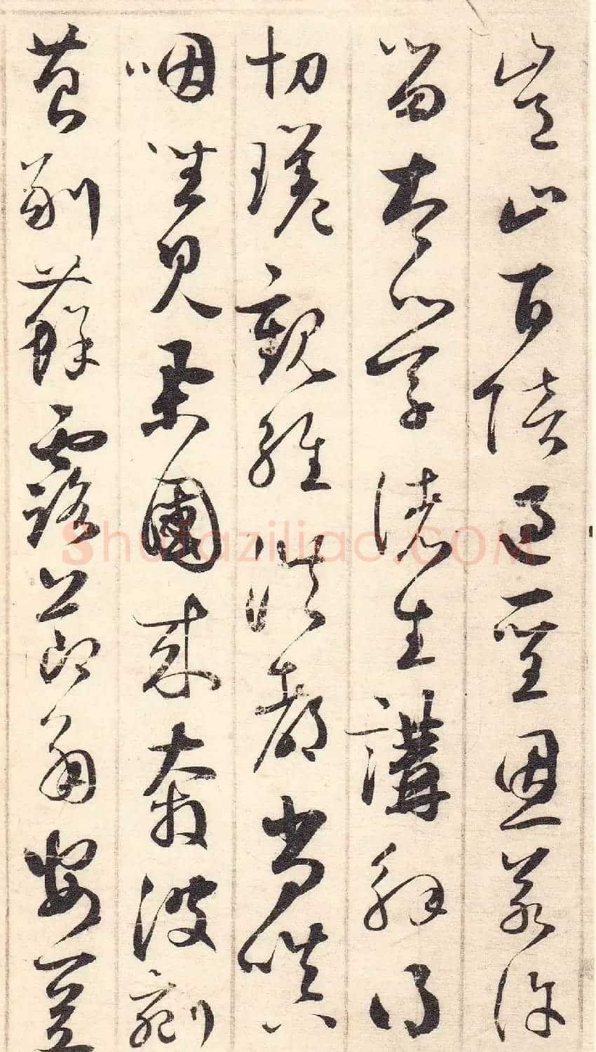 元代鲜于枢草书《唐诗四首》 | 书法作品鉴赏