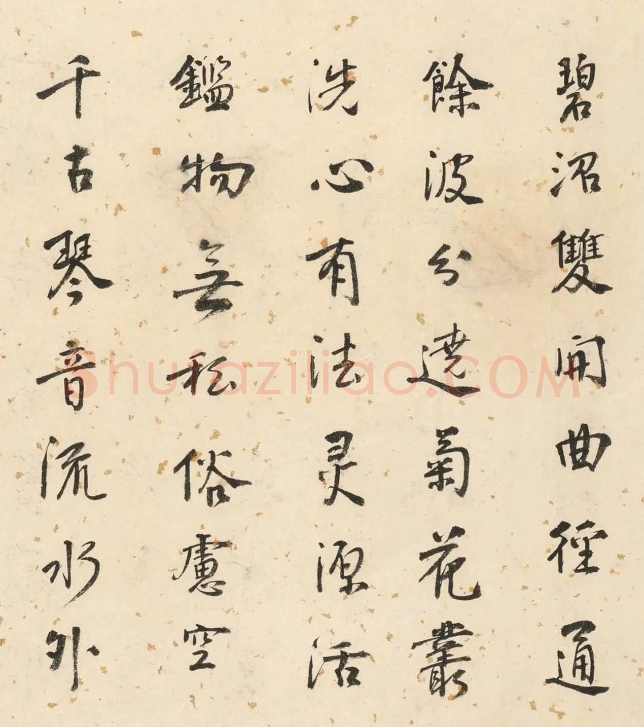 唐寅双鉴行窝图22家书法题记册 | 书法名家作品欣赏