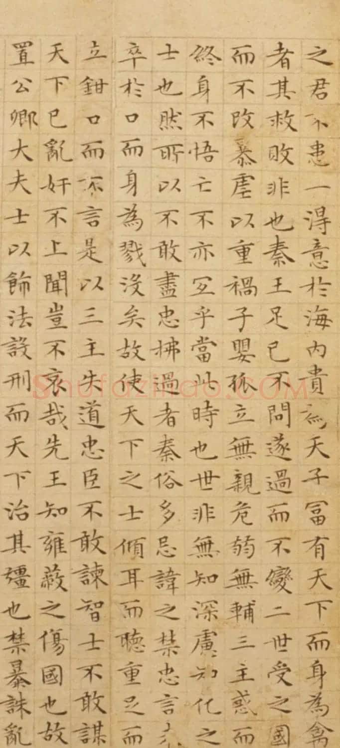 文徵明84岁小楷书法墨迹《过秦论》 | 书法名家作品鉴赏