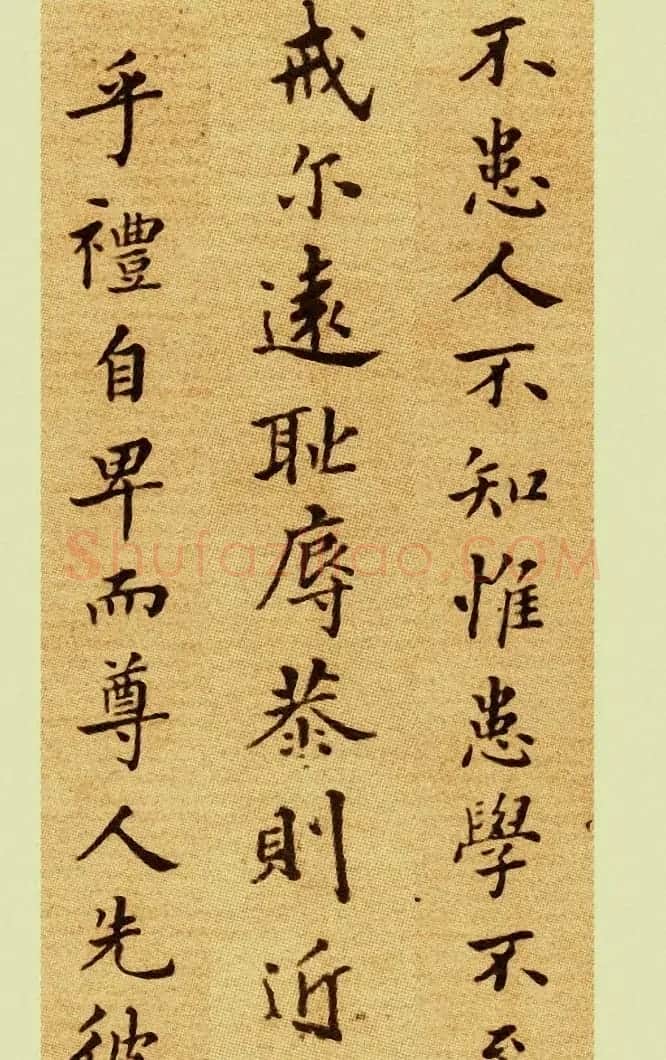 郑板桥小楷册《戒子铭》 | 书法碑帖